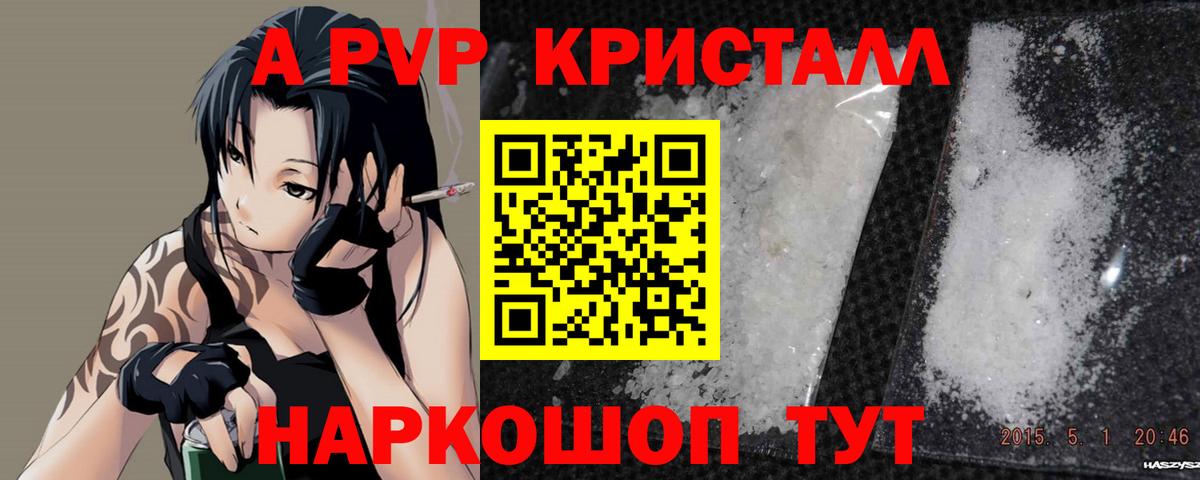 A PVP СК КРИС Елабуга