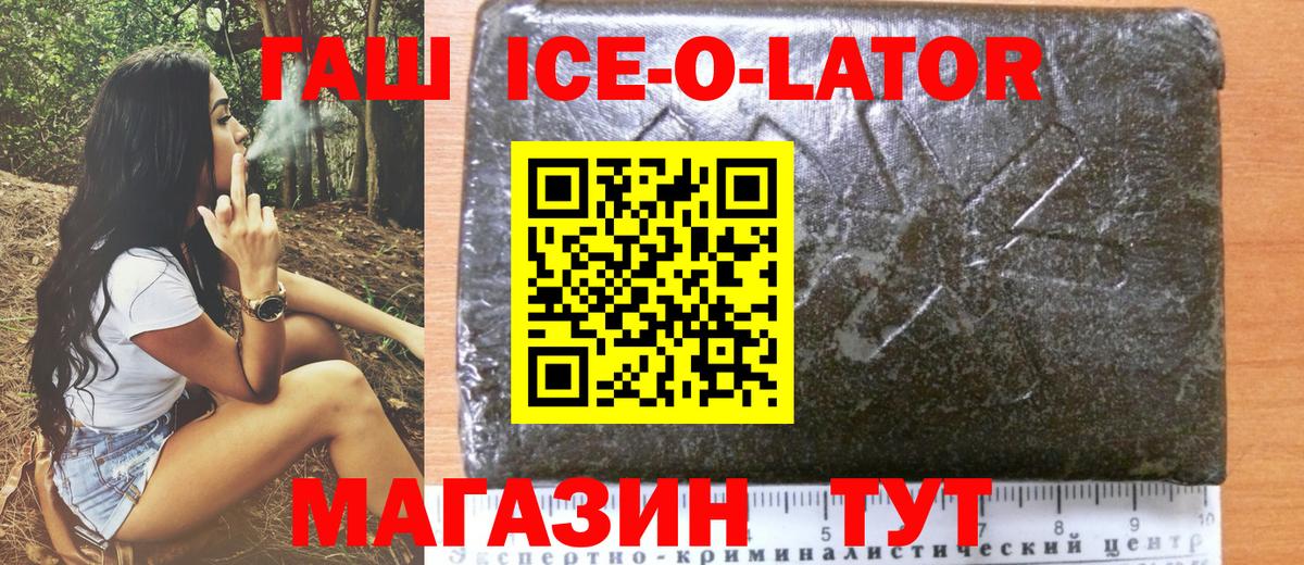 ГАШ Premium Елабуга