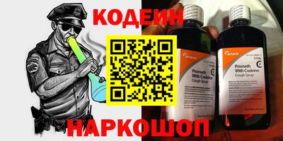 дживик Бийск