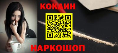 дживик Бийск