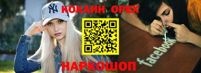 прущая мука Берёзовский