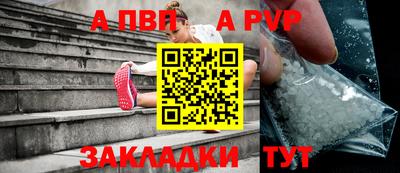 дживик Бийск