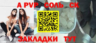 дживик Бийск