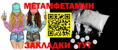 дживик Бийск