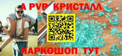 дживик Бийск