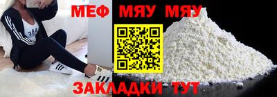 дживик Бийск