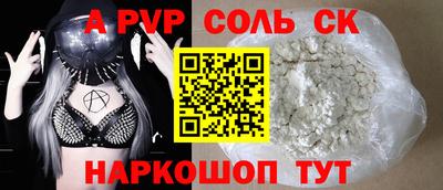 прущая мука Берёзовский