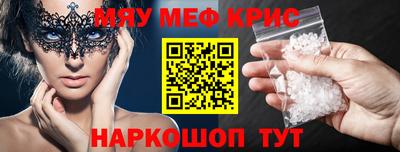 дживик Бийск