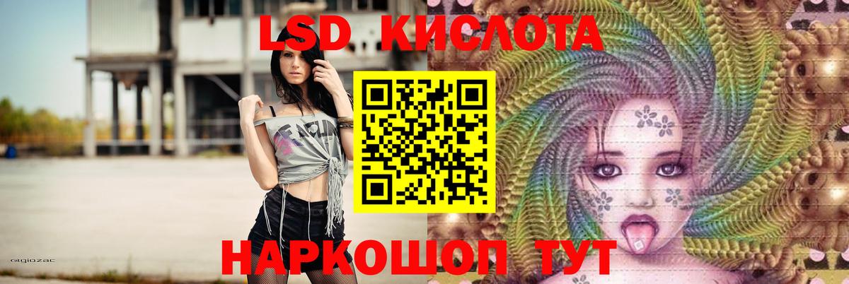 ЛСД экстази ecstasy  Вход с VPN  LSD-25 экстази ecstasy  Елабуга 