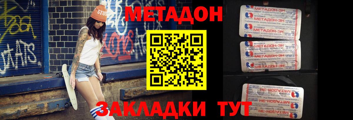 ГАШ  Елабуга  Бошки Шишки  МЕФ кристаллы  ГАШИШ  Вход с VPN 