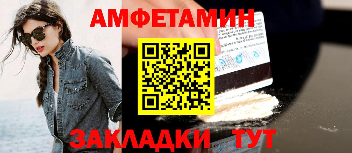 МЕТАМФЕТАМИН Methamphetamine  Вход с VPN  Елабуга  МЕТАМФЕТАМИН Methamphetamine 