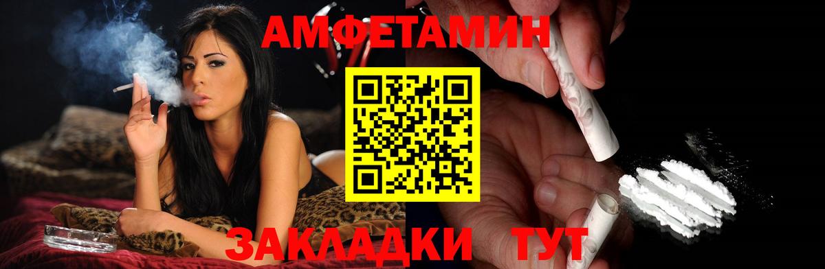 МЕТАМФЕТАМИН Methamphetamine Елабуга
