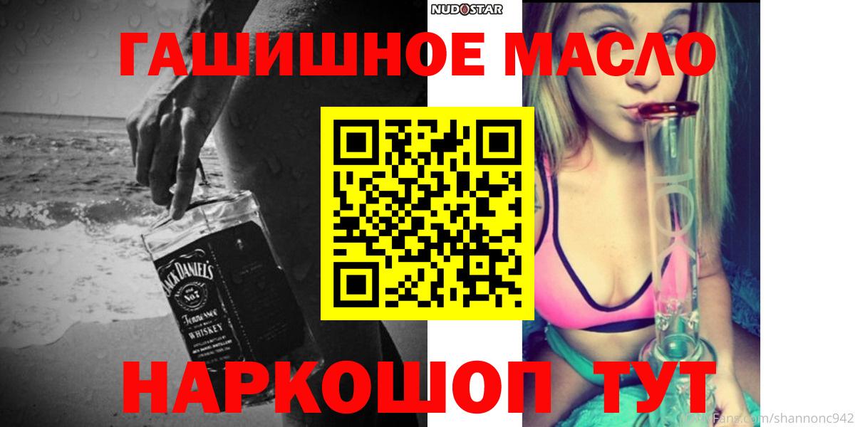 ТГК вейп с тгк Елабуга