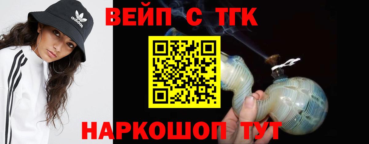 ТГК Wax  Вход с VPN  Елабуга 