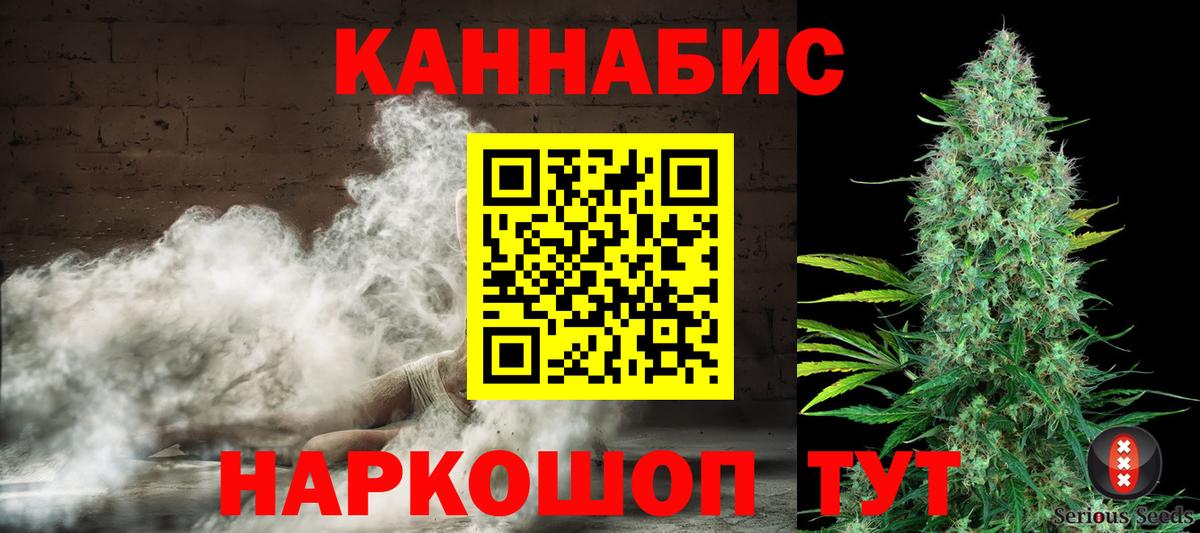 Шишки марихуана сатива  Конопля White Widow  Елабуга  Марихуана индика  Вход с VPN 