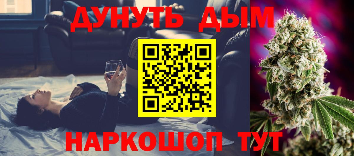 Канабис гибрид Елабуга